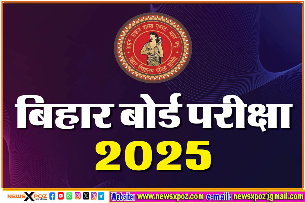 BSEB-2025-10th-12th-Exam