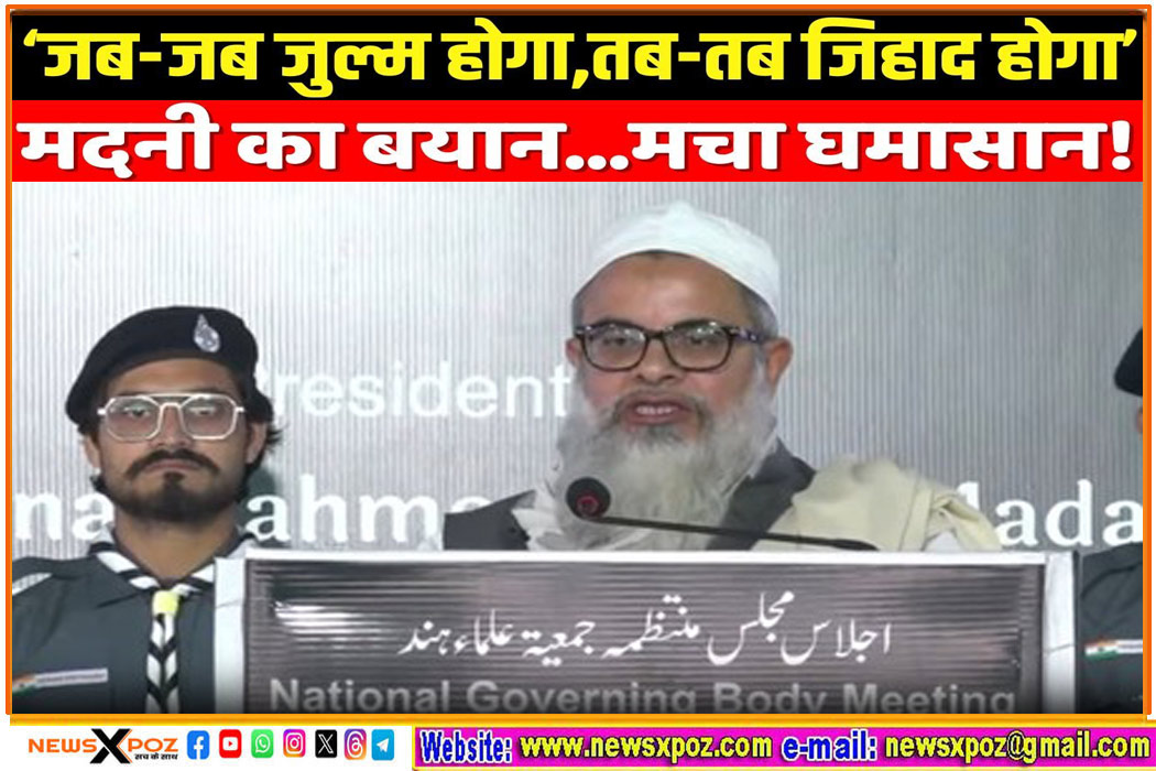 Bhopal-Maulana-Madni-SC-Jihad