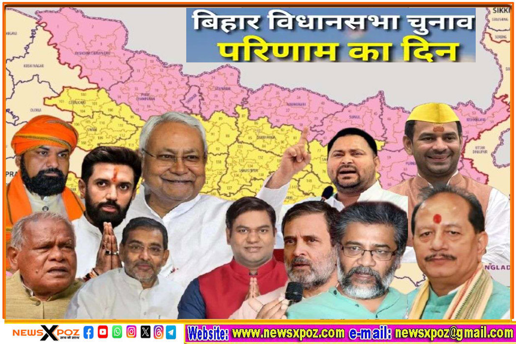 Bihar-Election-Counting-Today