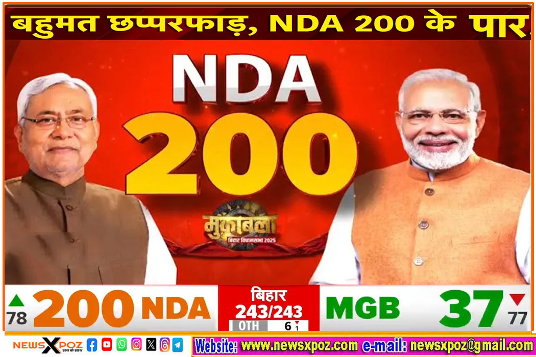 Bihar-NDA-Majority-RJD-Fail