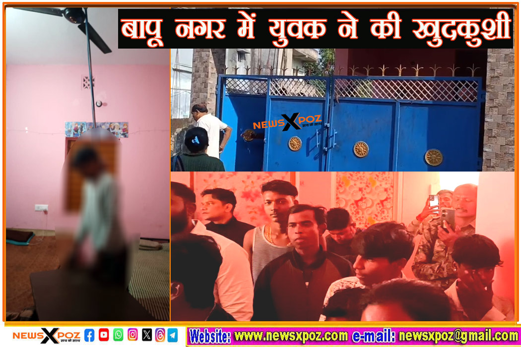 DHN-Bapu-Nagar-Sucide-SR-Tues