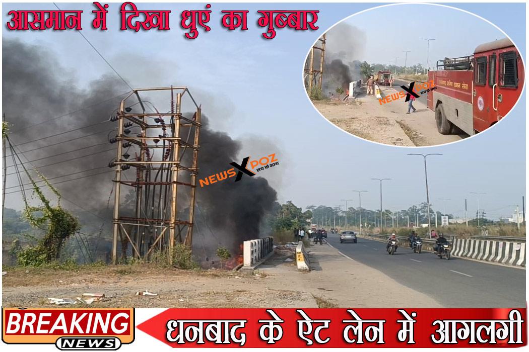 Dhn-8Lane-Fire-Cable