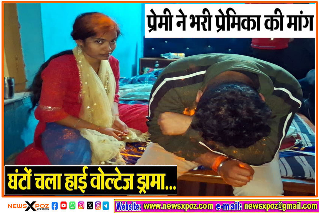 Dhn-Bhelatard-ShaadiDhn-Bhelatard-Shaadi