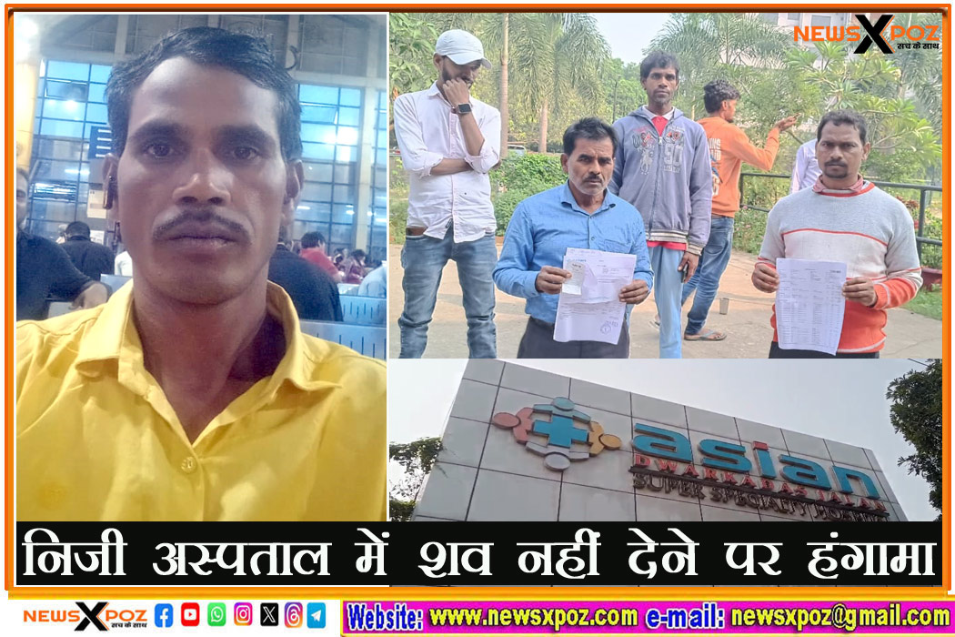 Dhn-Hungama-in-PVT-Hospital