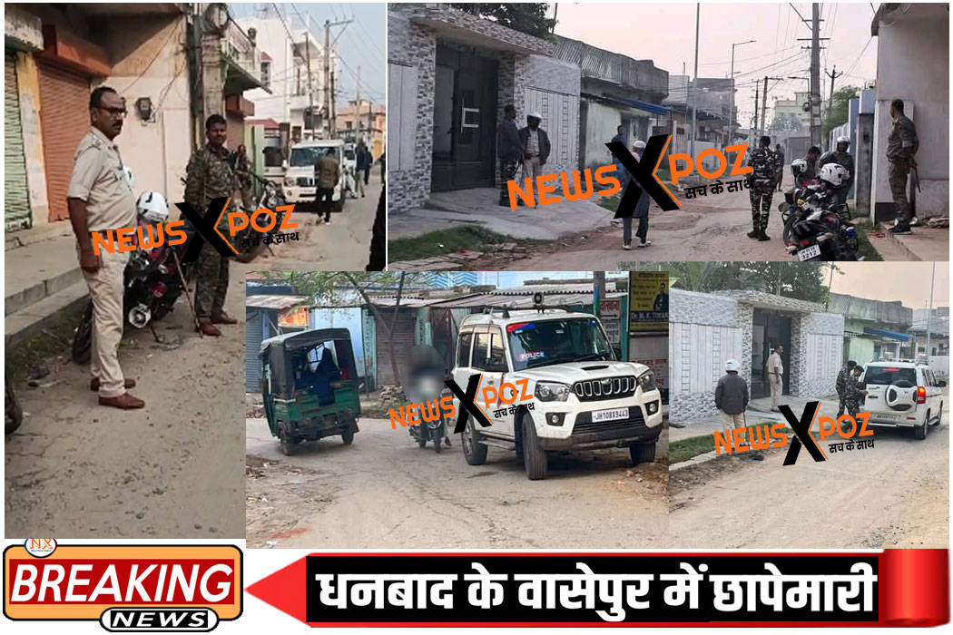 Dhn-Police-Wassepur-Raid