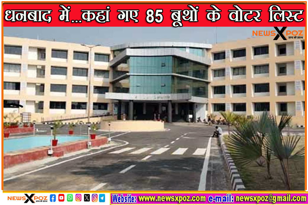 Dhn-Voter-List-Missing