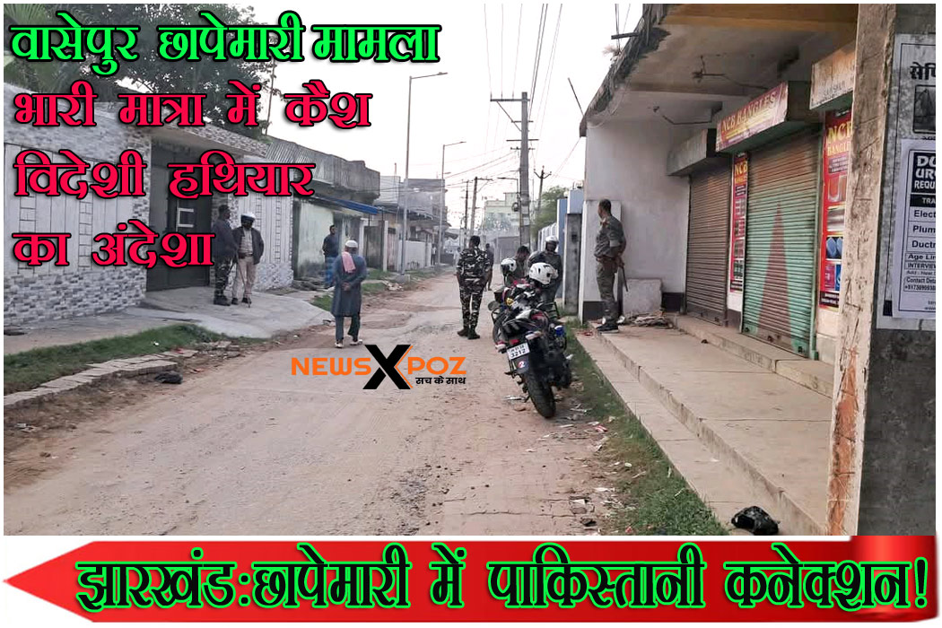 Dhn-Waseypur-Pak-Connection-in-Raid