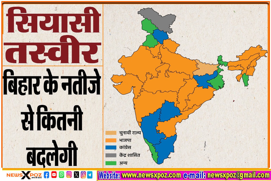 India-Bihar-Election-BJP-Cong