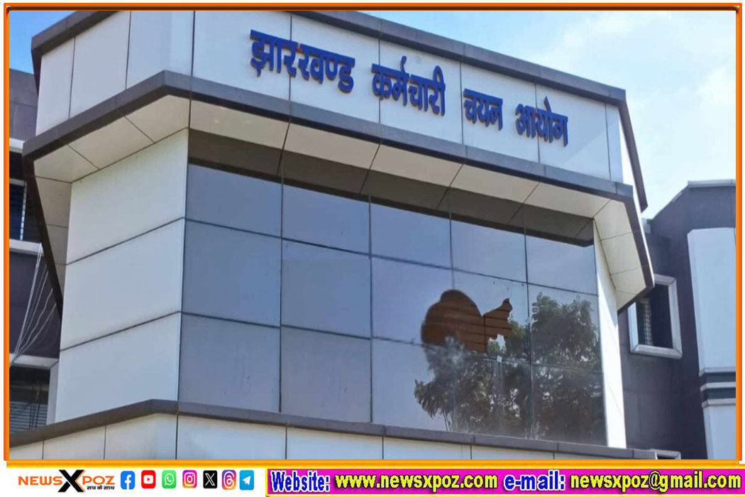 Jharkhand-Excise-Exam-Result