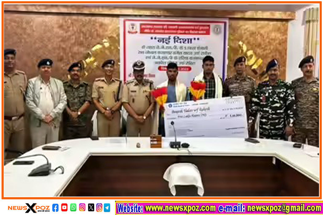 Latehaar-Naxal-Surender