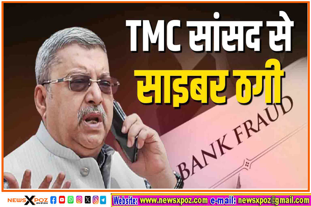TMC-MLA-Cyber-Fraud