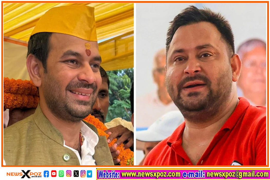 Tejashwi-Tejpratap