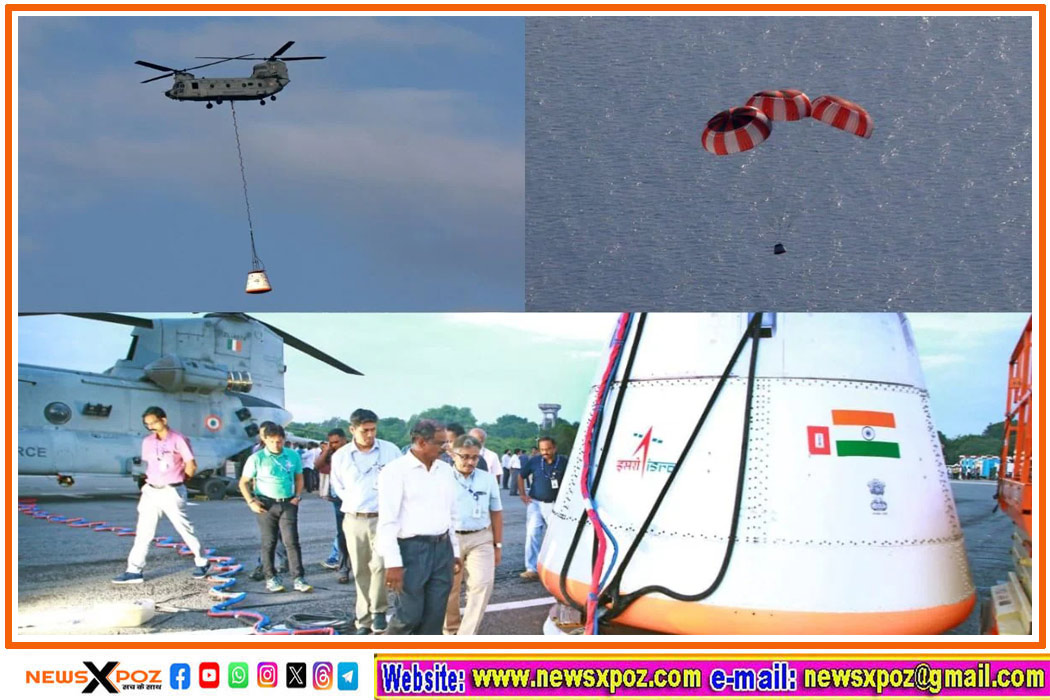 isro-gaganyaan-mission