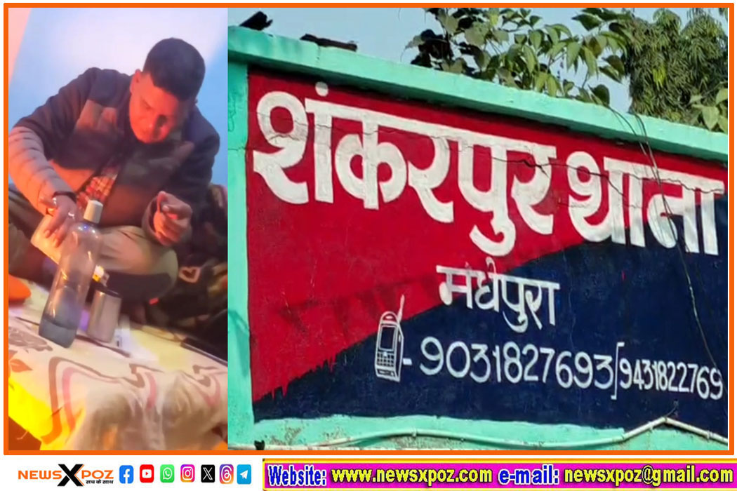 Bihar-Shankarpur-Thana