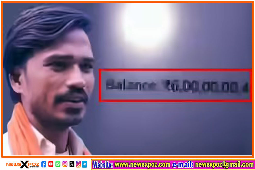 Bihar-Money-Transfer