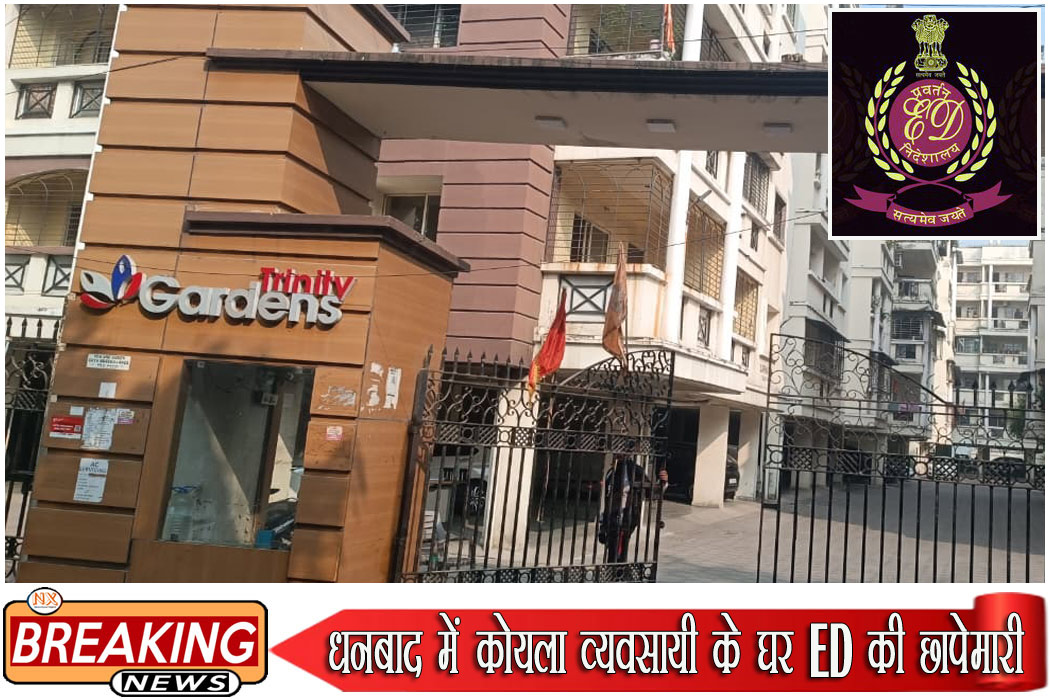 Dhanbad-ED-Raid-Memco-Coal