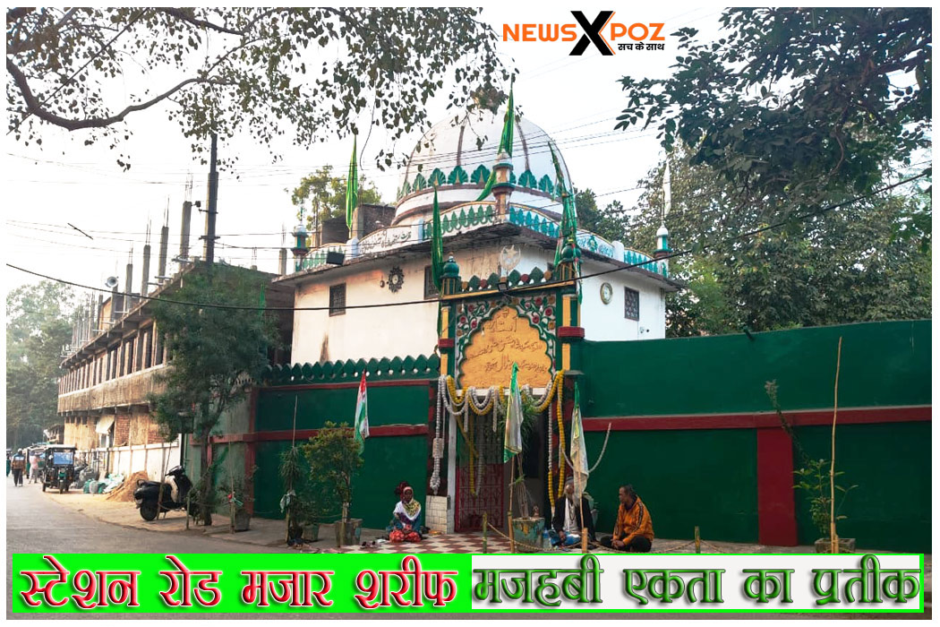 Dhanbad-Stn-Road-Mazar-Sharif