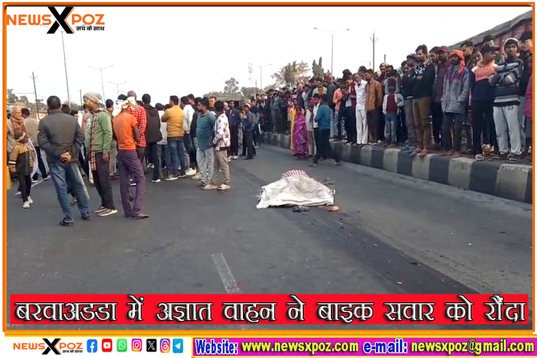 Dhn-Barwadda-Road-Accident