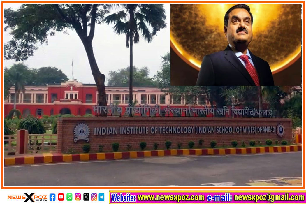 Dhn-IIt-ISM-Gautam-Adani