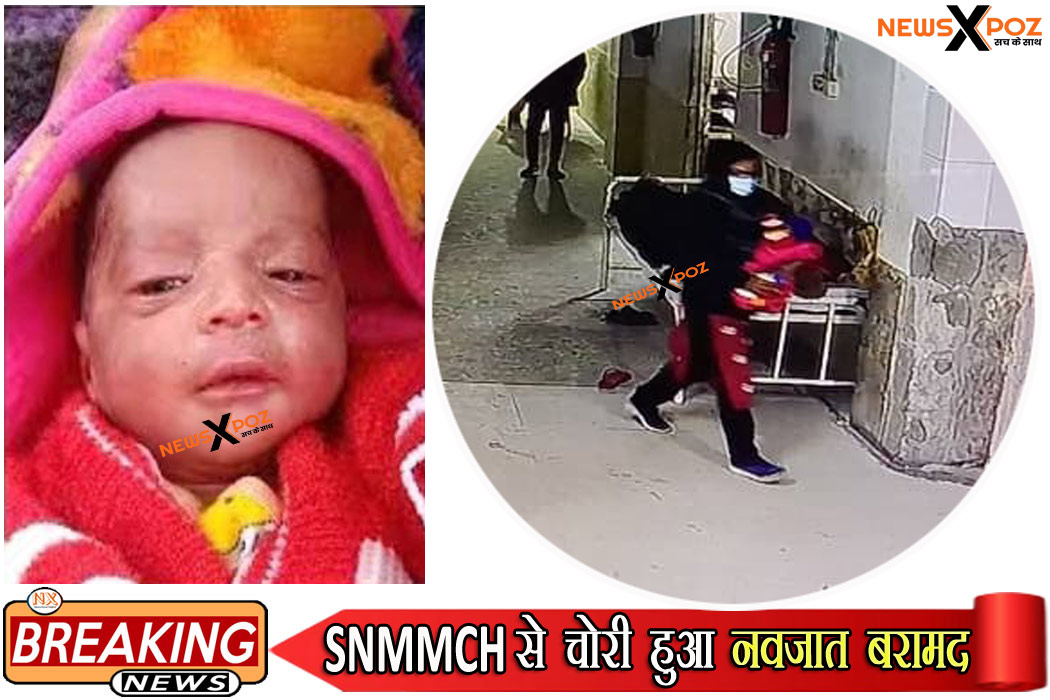 Dhn-SNMMCH-Child-Recovered