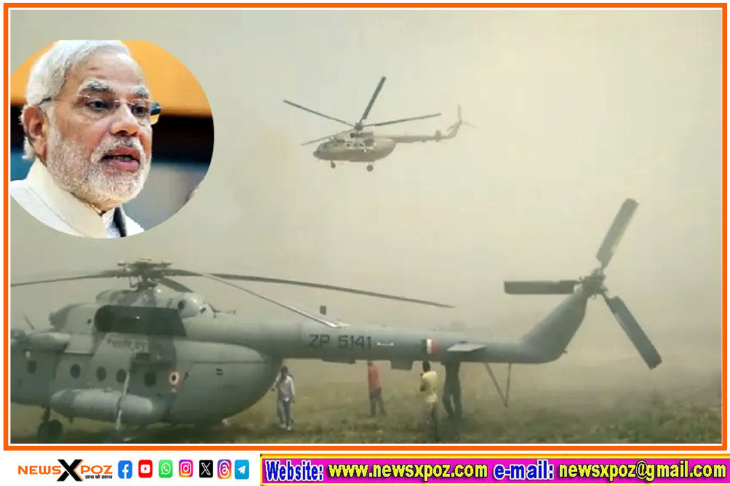 PM-Modi-Helicopter