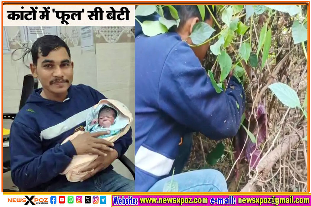 Sheikhpura-SI-Save-Baby-Life