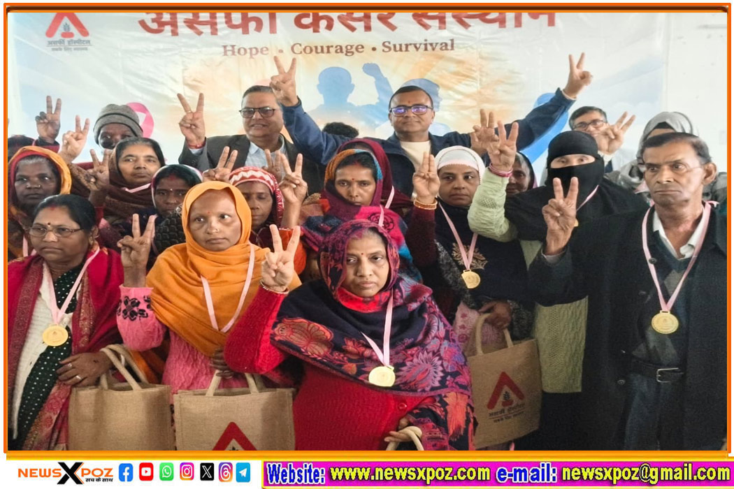 asarfi-cancer-institute