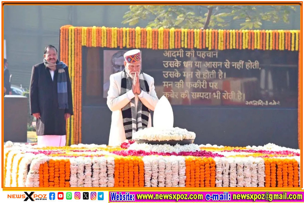 atal-bihari-vajpayi-jayanti