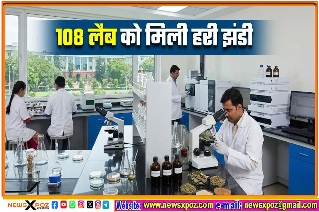 govt-approves-108-labs
