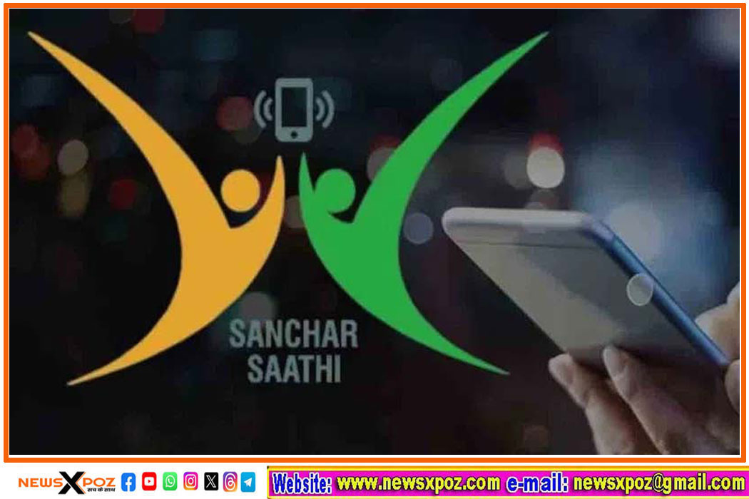 sanchar-app