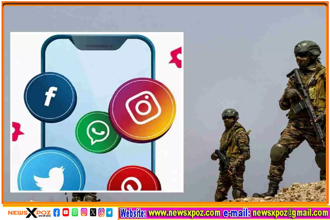 social-media-policy-for-army