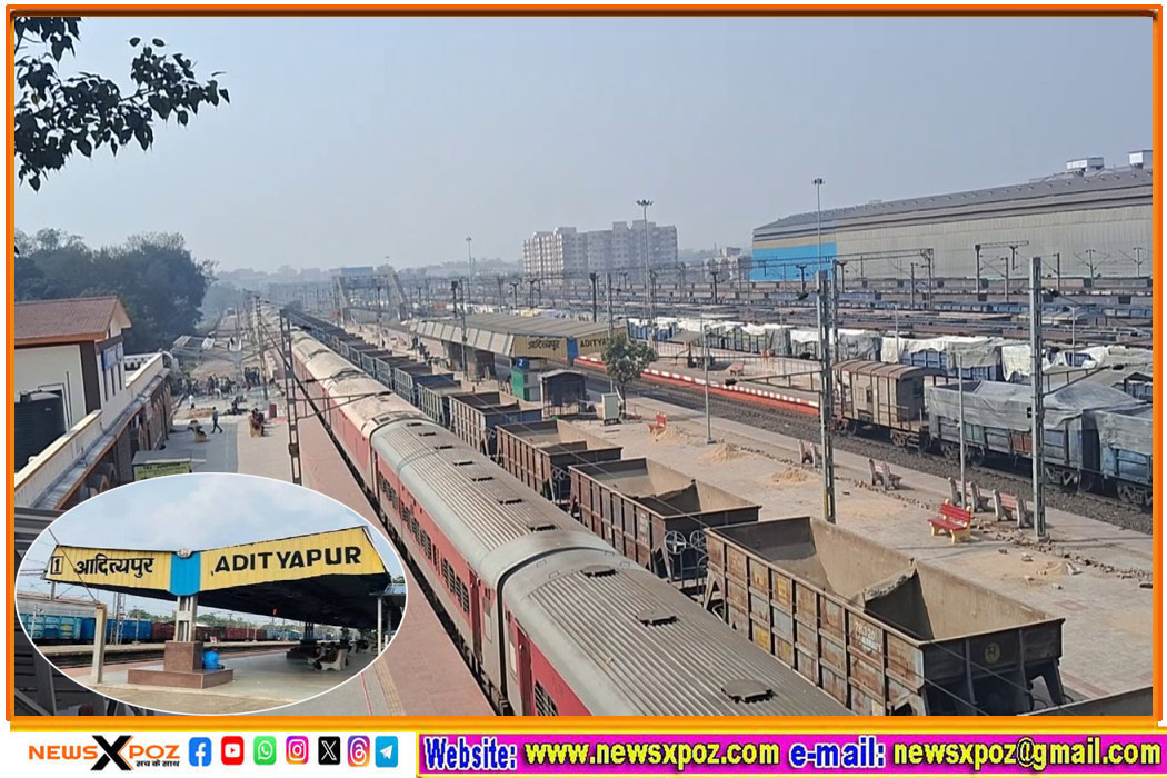 झारखंड : अब आदित्यपुर से चलेंगी स्वर्णरेखा एक्सप्रेस सहित 8 ट्रेनें, रेलवे ने जारी की विधिवत अधिसूचना