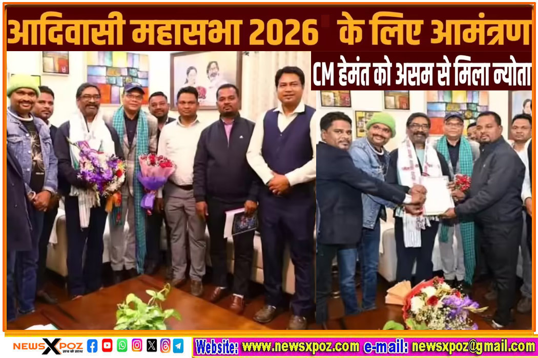 Assam-Jharkhand-CM-Invitation