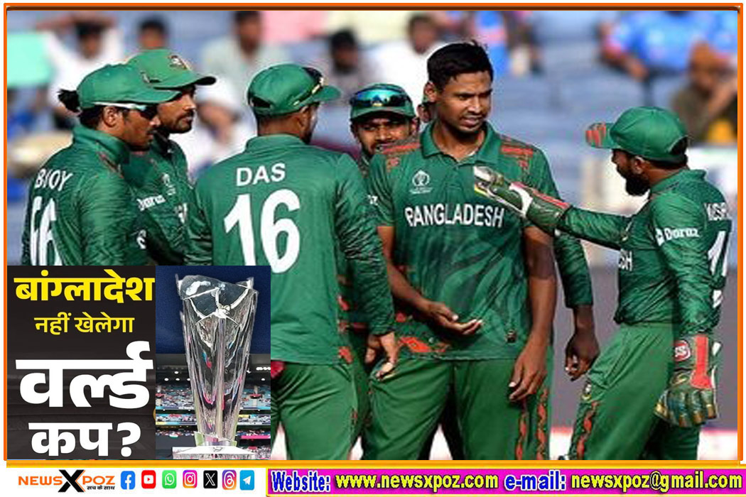 Bangladesh-BCB-Out-WCup
