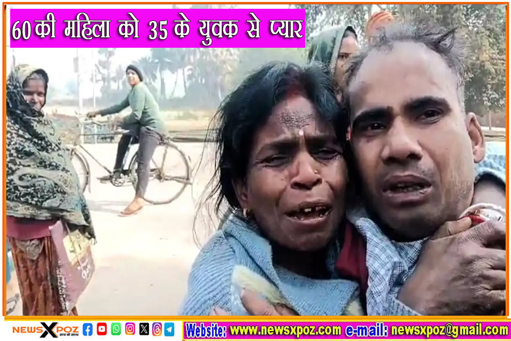 Banka-Love-Story-Drama-Road