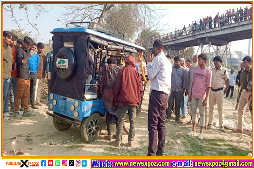 Betiya-Bihar-Rail-Police-Body