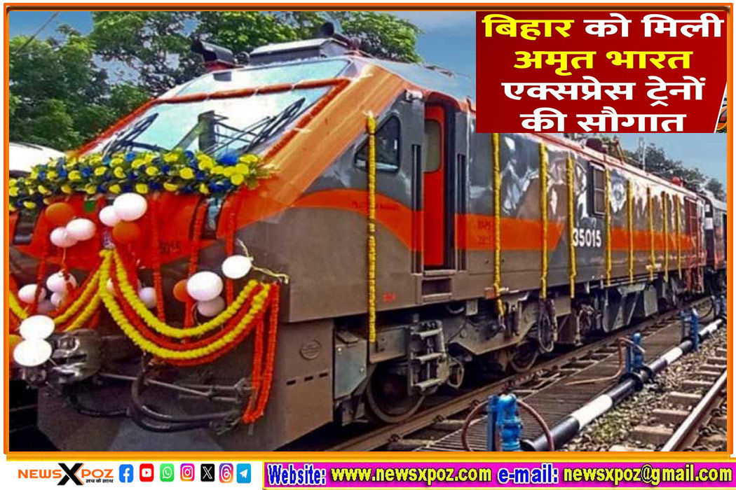 Bihar-Amrit-Bharat-Train