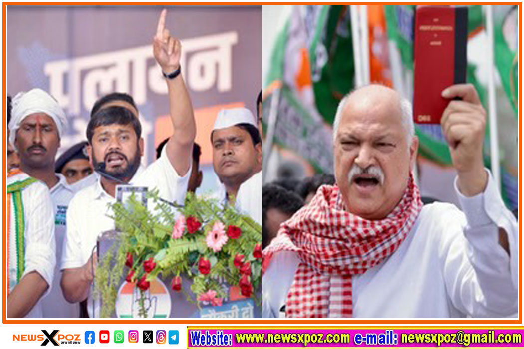 Bihar-Congress-Party