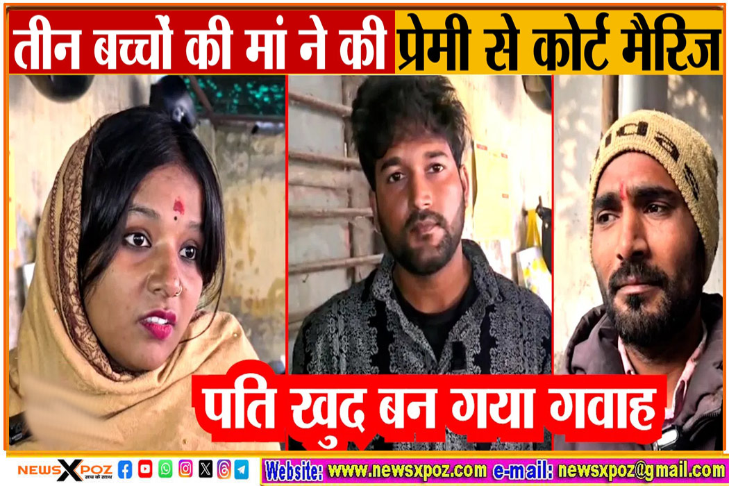 Bihar-Vaishali-Pati-Premi-Wife