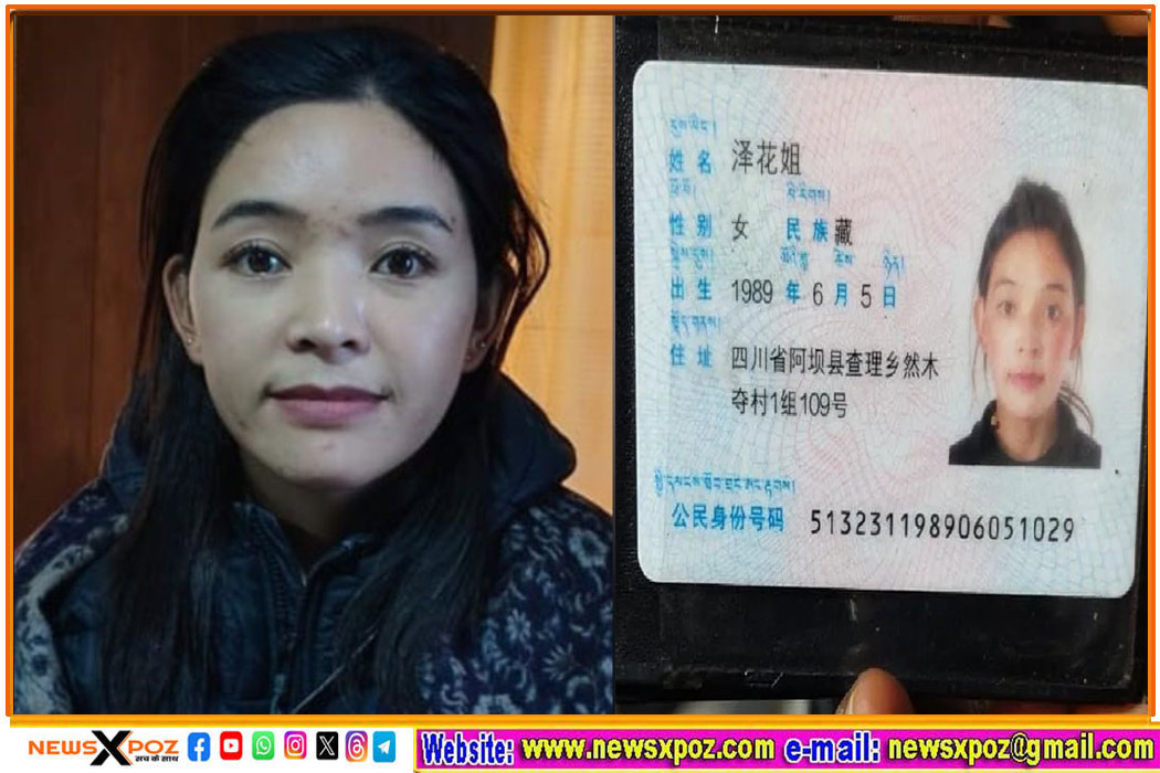 Chinese-Citizen-Arrested-UP
