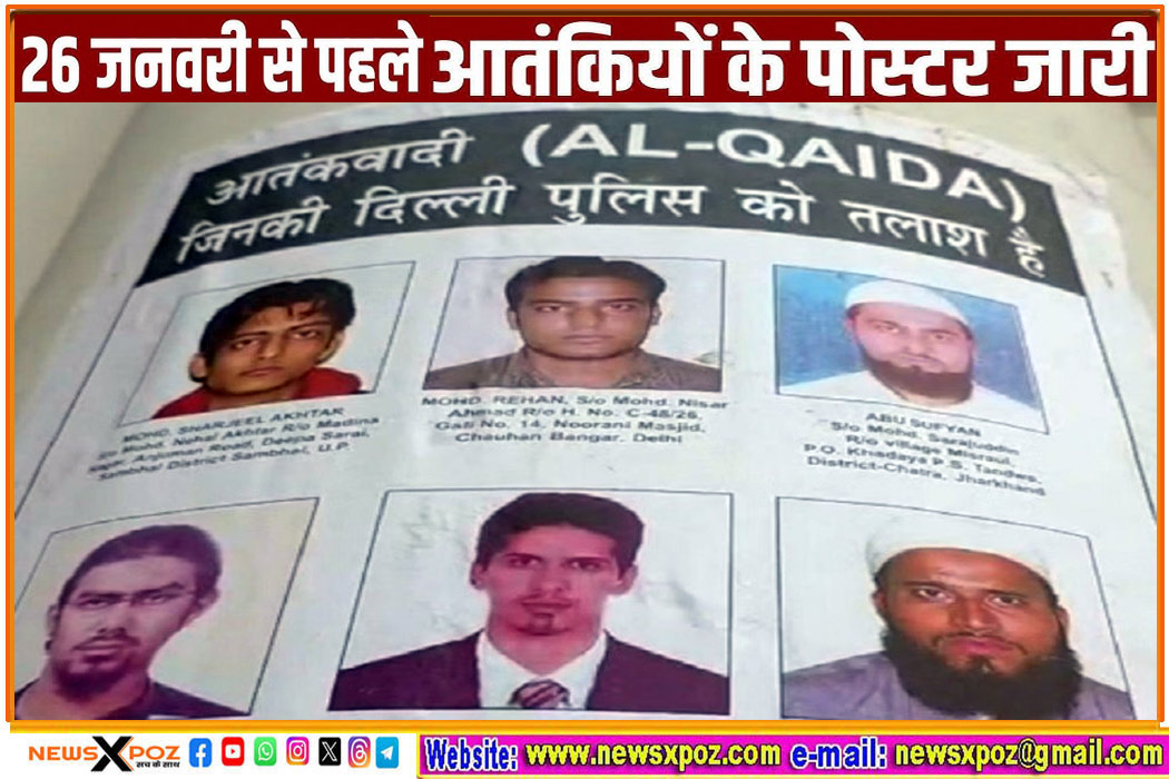 Delhi-Police-Terror-Poster