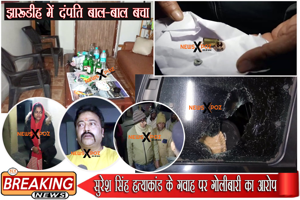 Dhanbad-Firing-in-Jharudih