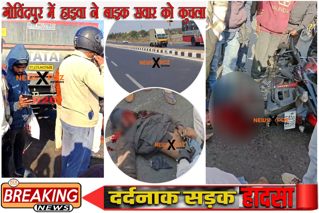 Dhanbad-Govindpur-Road-Accident