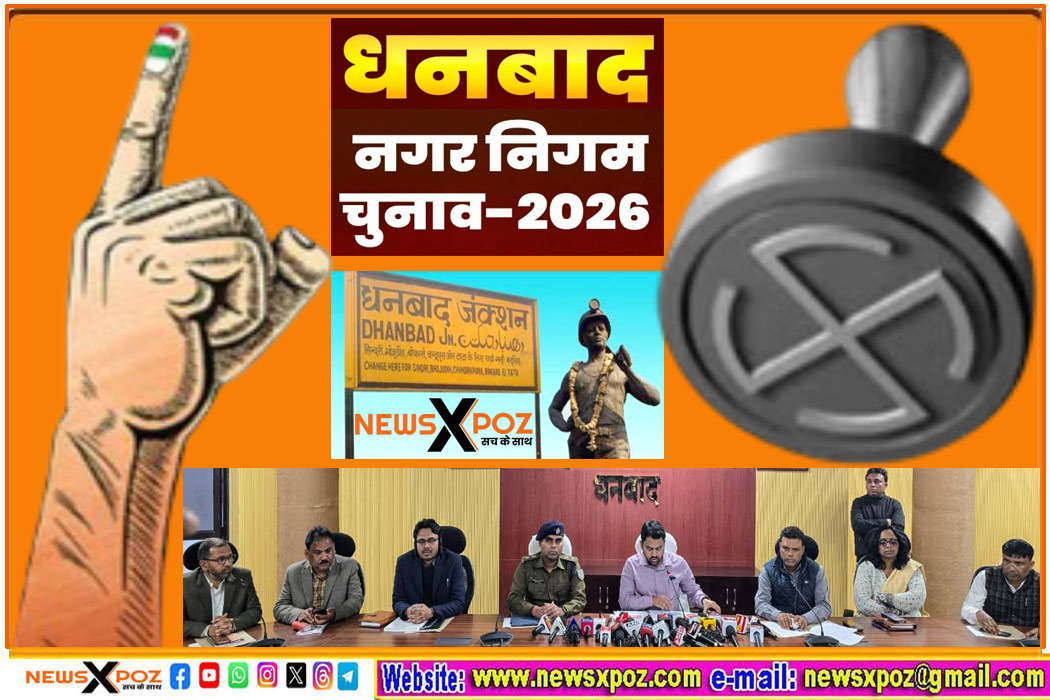 Dhanbad-Nigam-Election@2026