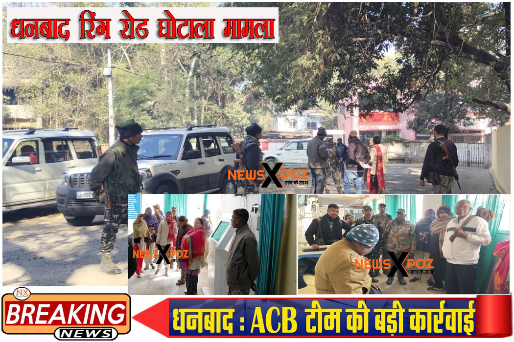 Dhanbad-Ring-Road-Scam