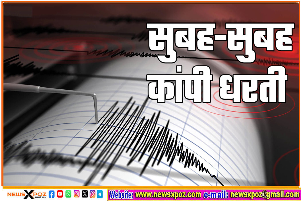 Earthqwake-in-Tibbet-Manipur-Sat