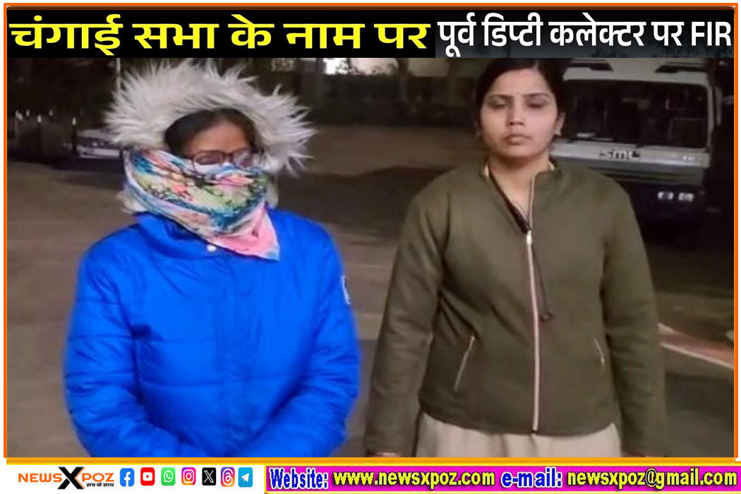 Ex-DY-Collector-Arrested-Religious