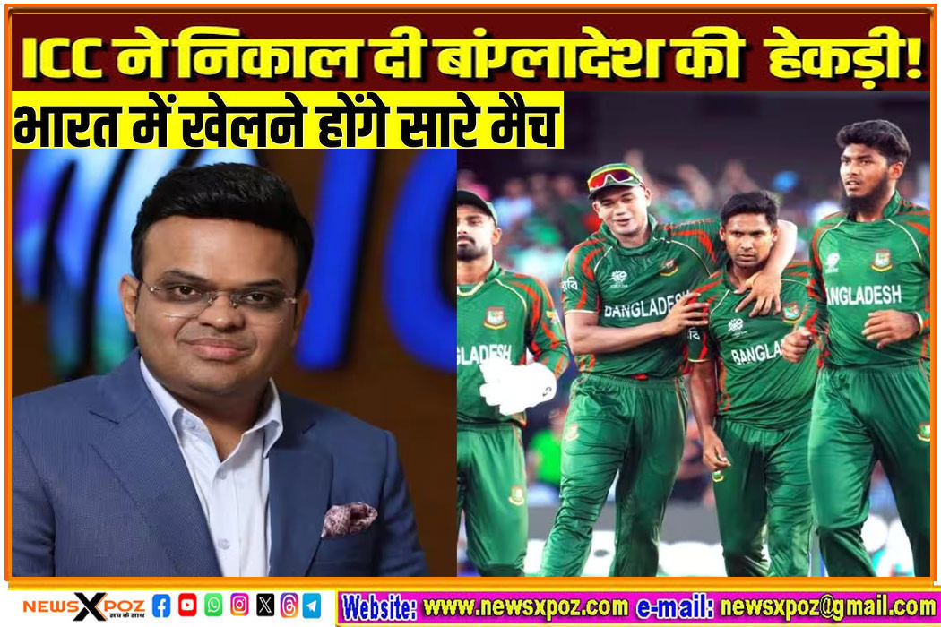 ICC-toBCB-Play-in-India