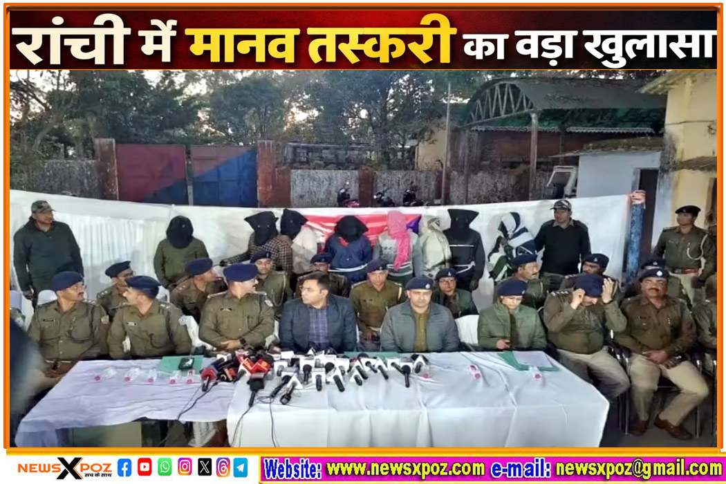 Jharkhand-Gulguliya-Gang