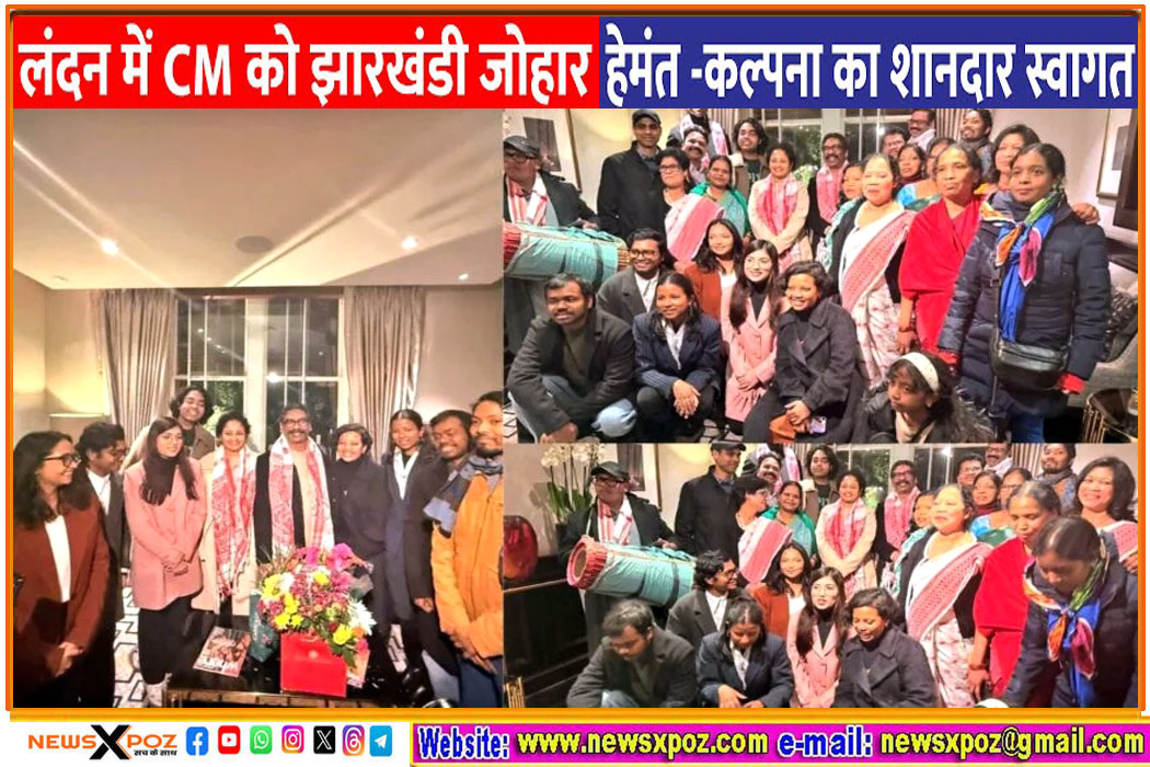 Jharkhand-London-CM-Hemant-Kalpana